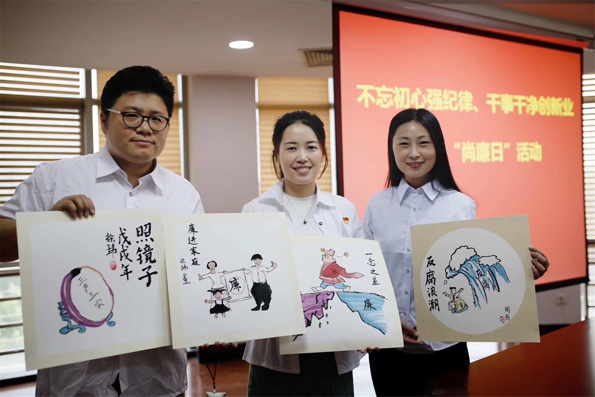 5-1-1998-2018年，公司连续二十年开展党风廉政教育活动，各级基层党组织固定开展“5·10”尚廉日活动。.jpg