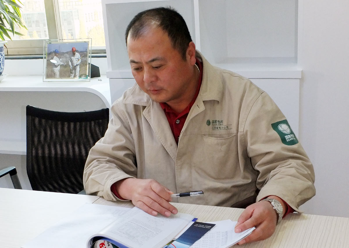 宫衍平.jpg