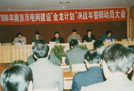 金龙计划.jpg