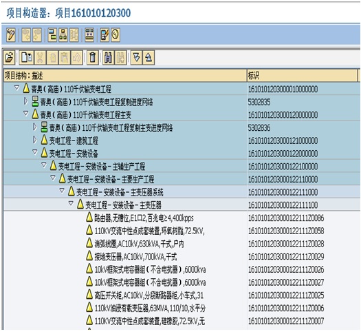 自动竣工决算1.jpg
