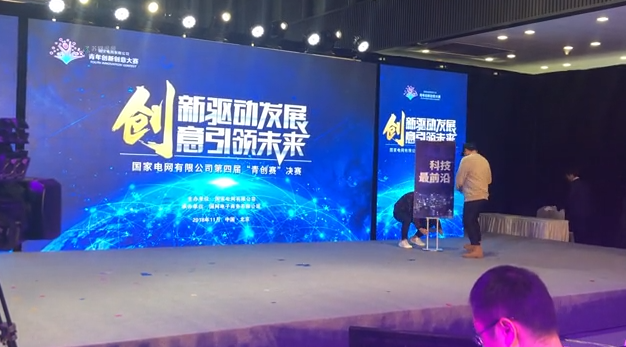 QQ截图20181206100744.png