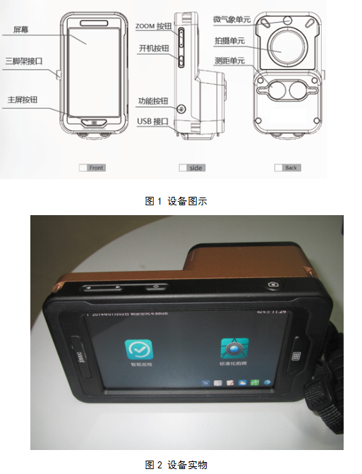 QQ截图20181206114029.png